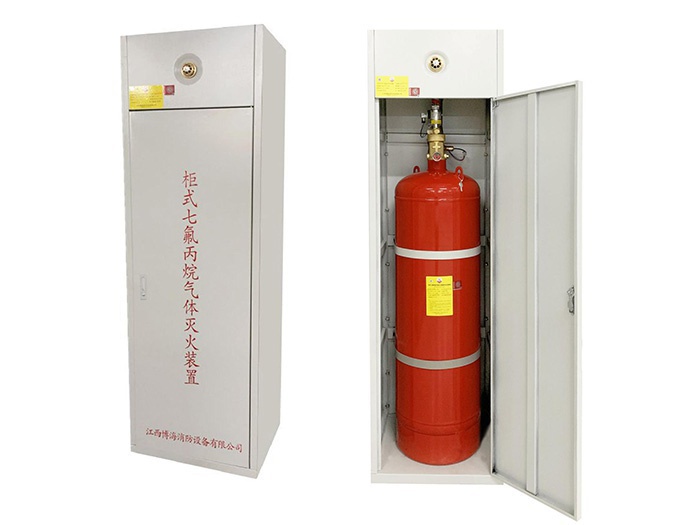 柜式七氟丙烷气体灭火装置（单瓶组）
